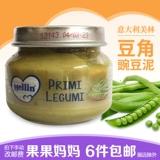 Mellin Melin Melin 2 Bean Corner Mud Mud Mixed Gud Imported Baby Baby Supply Food 80 грамм