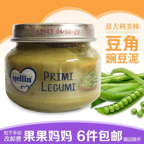 Mellin Melin Melin 2 Bean Corner Mud Mud Mixed Gud Imported Baby Baby Supply Food 80 грамм