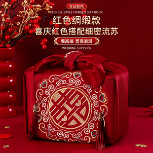 喜盆包裹布婚庆用品大全结婚包袱皮女方陪嫁套装新娘红包袱布国潮