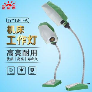 台灯工厂工业工作灯影视道具探密室照明灯铸铁灯座JYY18 老式