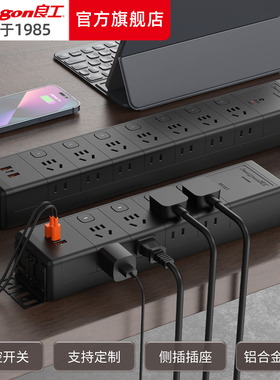 良工家用侧插PDU机柜插座独立开关鱼缸分控排插工业拖接线板电竞