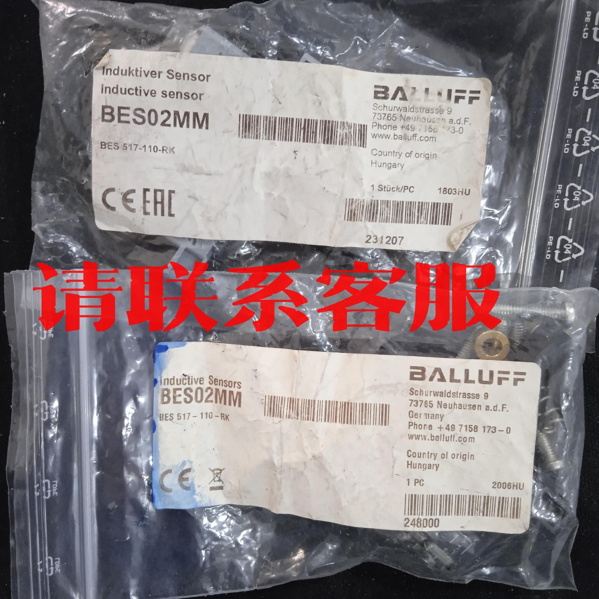 全新原装正品巴鲁夫传感器BES02MM BES517-110议价出售