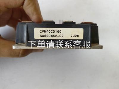 议价出售CVM40CD160 SA520452-02 源码拆机测试好