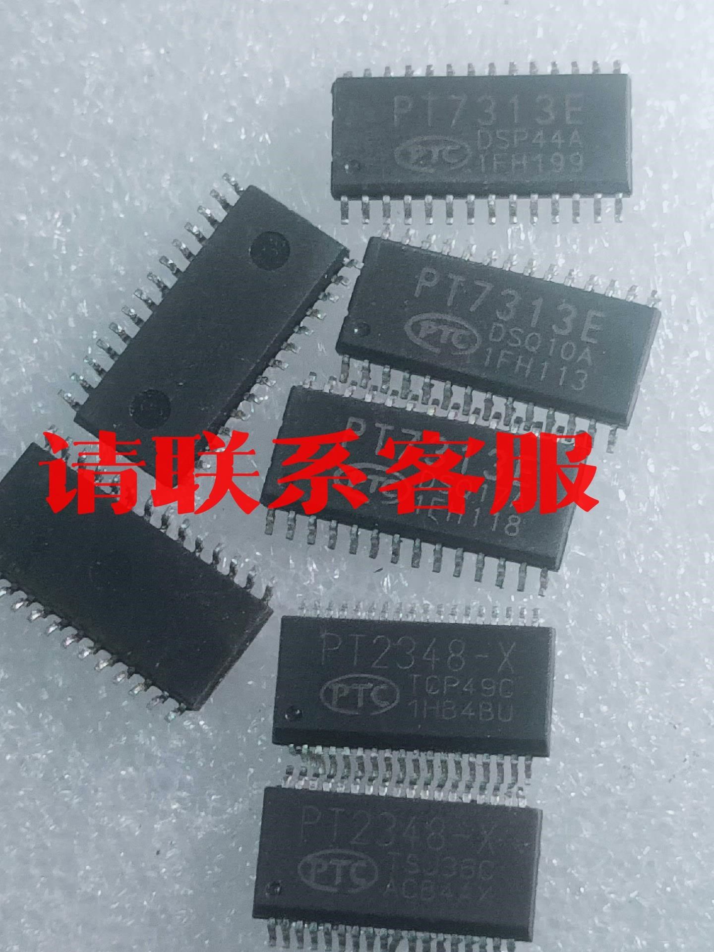 pt7313e / pt2348-x议价出售