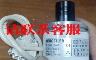 亨士乐HENGSTLER编码 器565873一台 螺旋CT机拆议价出售