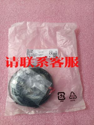 原装EX-13A光电传感器 UEX13A全新正品原装未开封议价出售