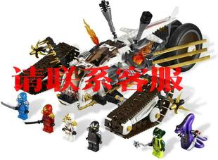 乐高 幻影忍者 9449 LEGO 超音波追击手