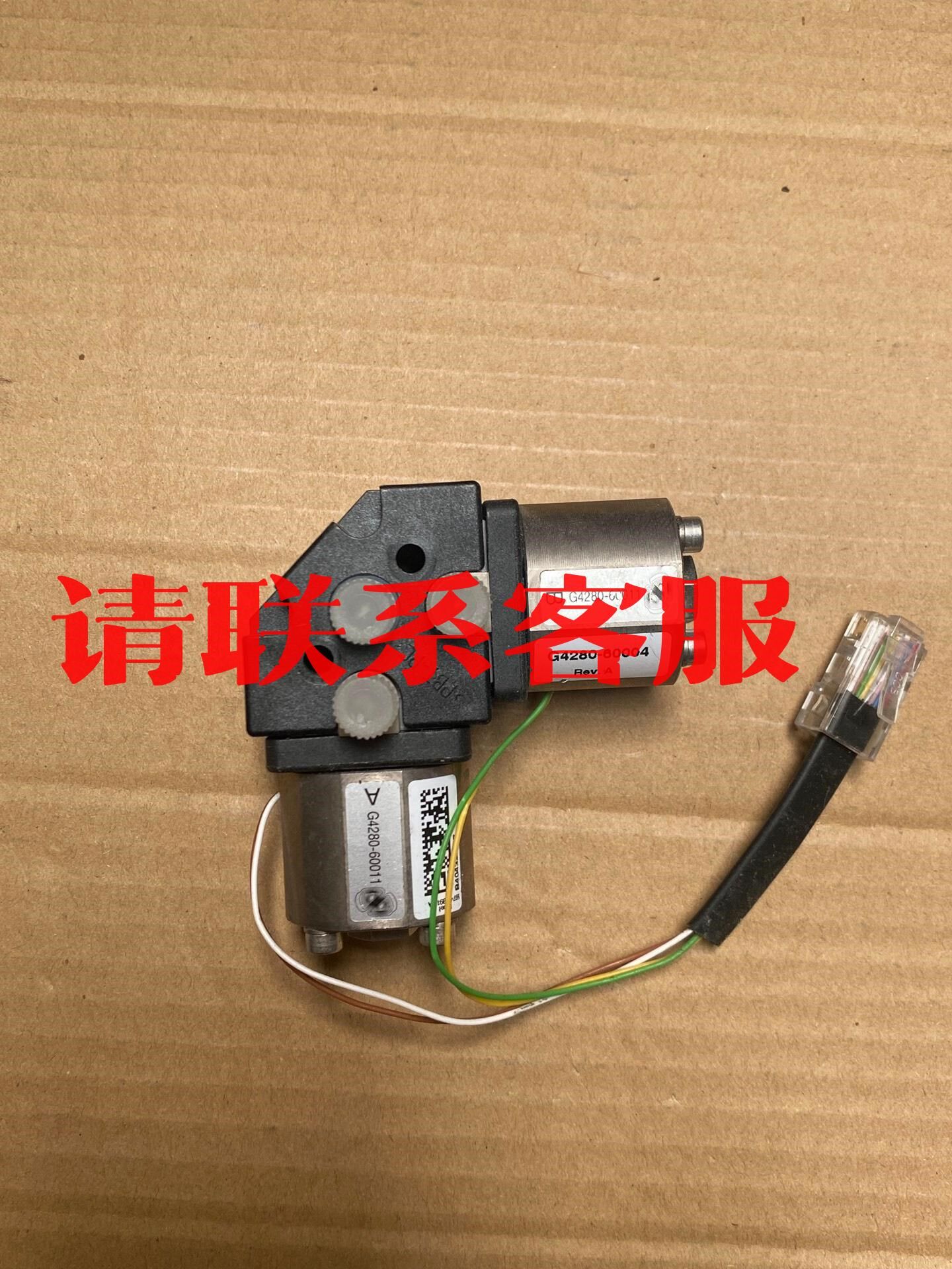 agilent g4280-60011比例阀,安捷伦 g42议价出售