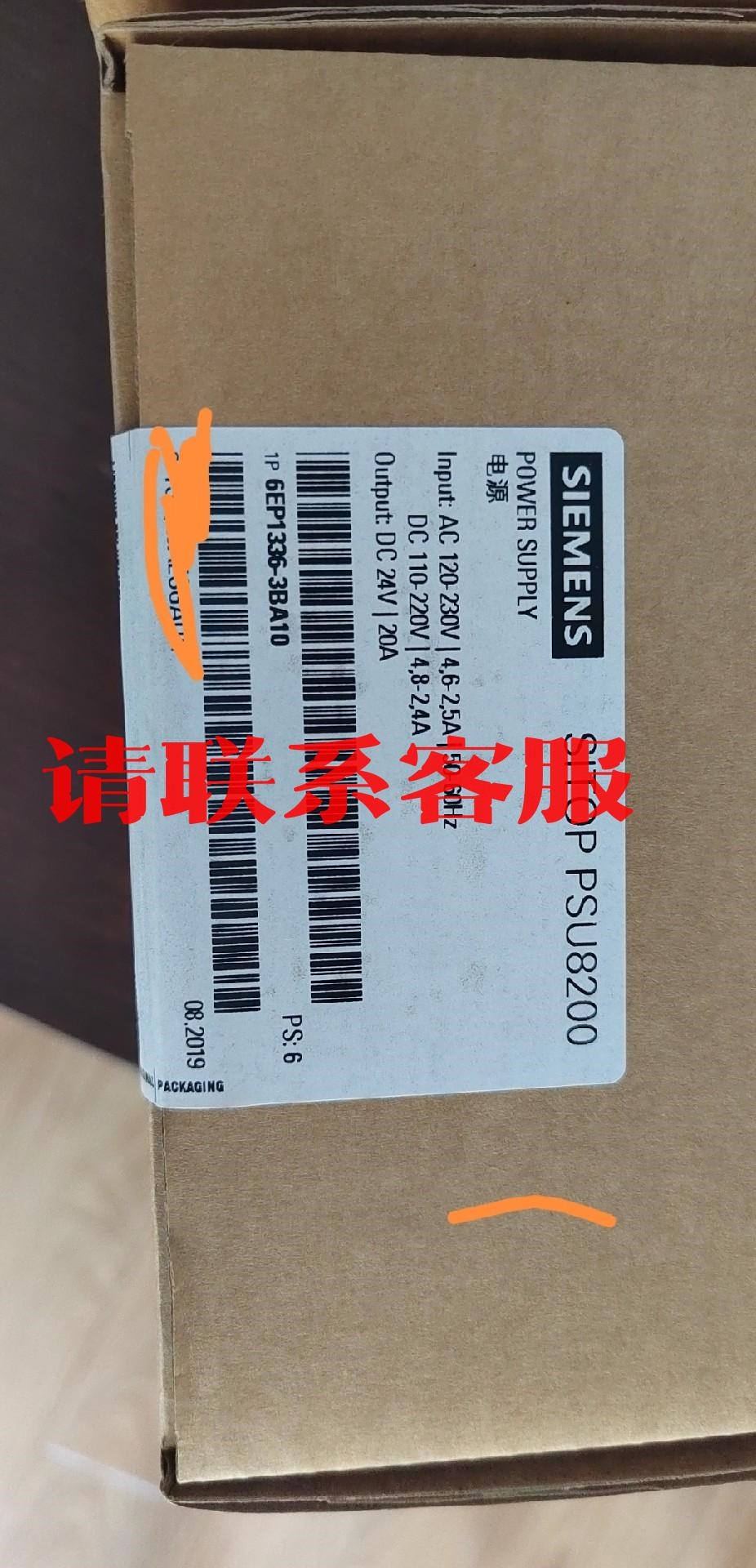 SIEMENS 6EP1336-3BA10 SITOP 电源议价出售 电子元器件市场 电机/马达 原图主图