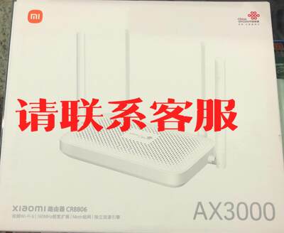 小米路由器 AX3000 双频WIFI6 160MHZ频宽拓