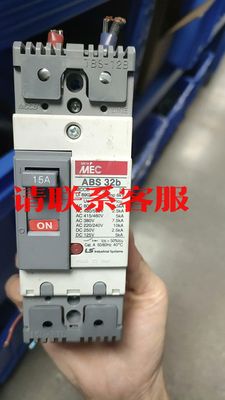 LS 断路器 ABS 32B 15A 2P;全新正品议价出售