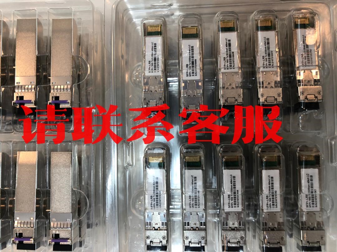 万兆单纤光模块10G SFP+BIDI 1270nm/133议价出售