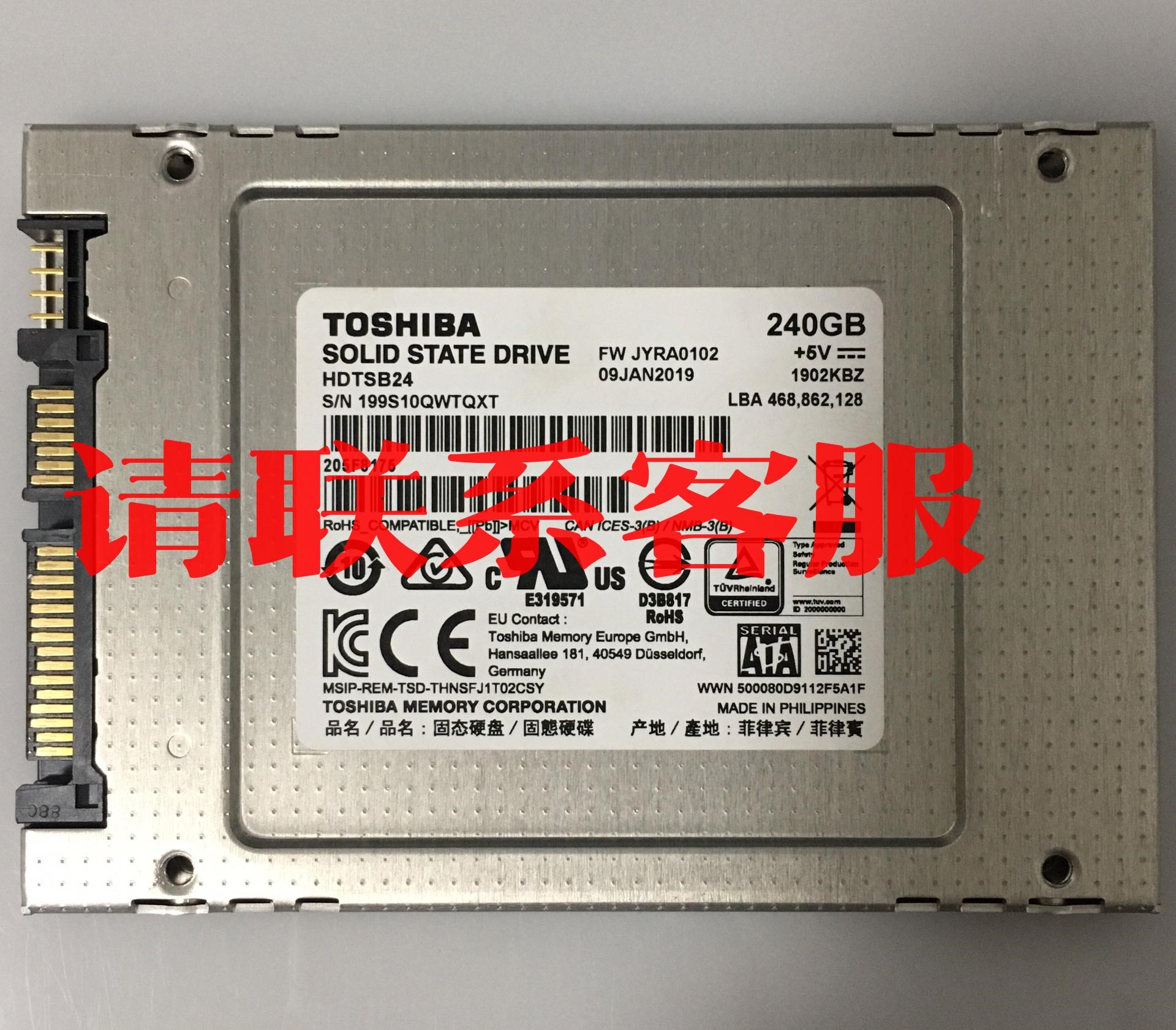 东芝Q200EX 240G固态硬盘SSD非256G议价出售议价出售