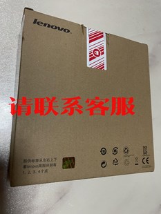 外置光驱 外置DVD刻录机 8倍速 联想Lenovo 移动光议价出售
