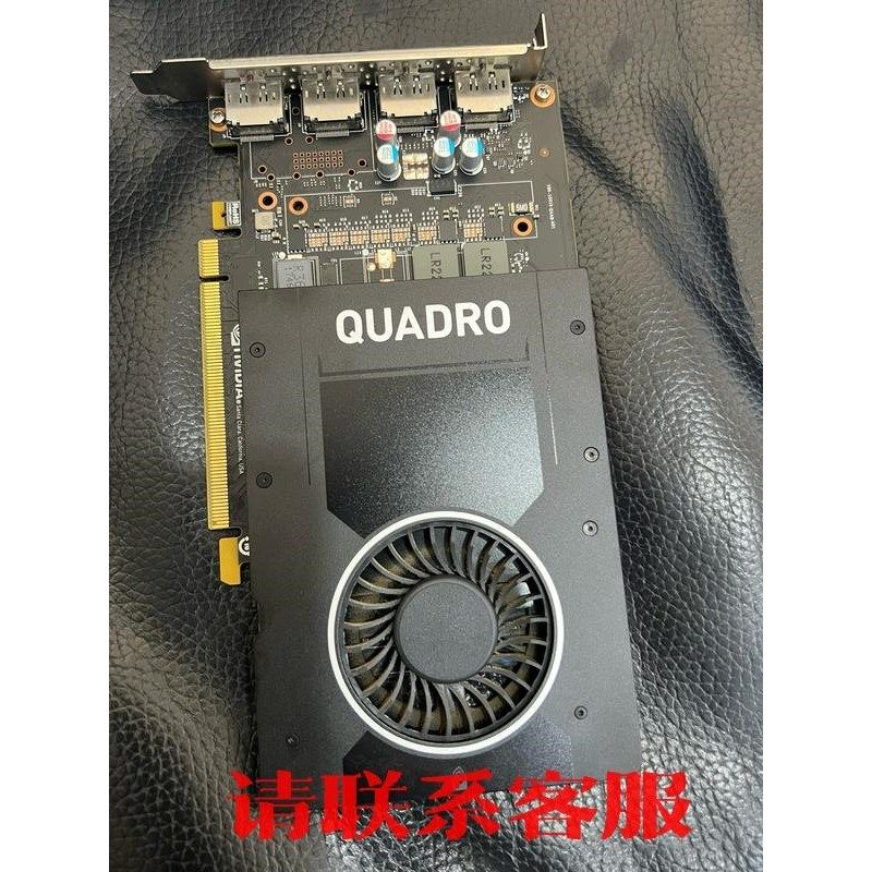 议价出售leadtek/丽台  p2000