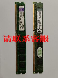 正品金士顿内存条，一条4GB，一条8GB。DDR3,1666议价出售