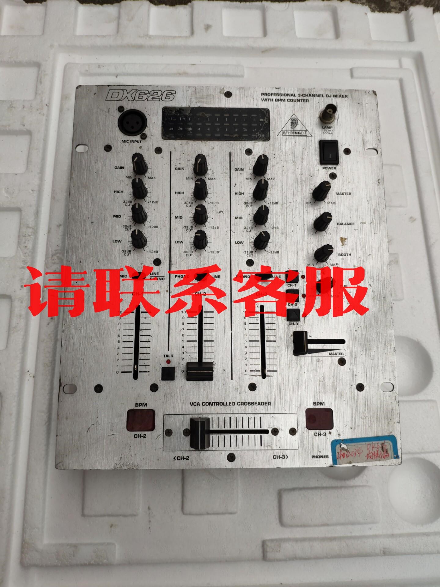 BERINGER   百灵达    DX626   DJ混音议价出售 电子元器件市场 电机/马达 原图主图