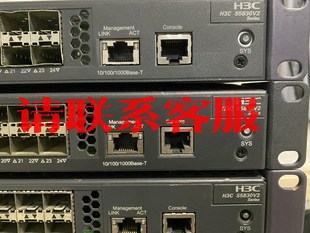 24S S5830V2 万兆交换机议价出售 华三