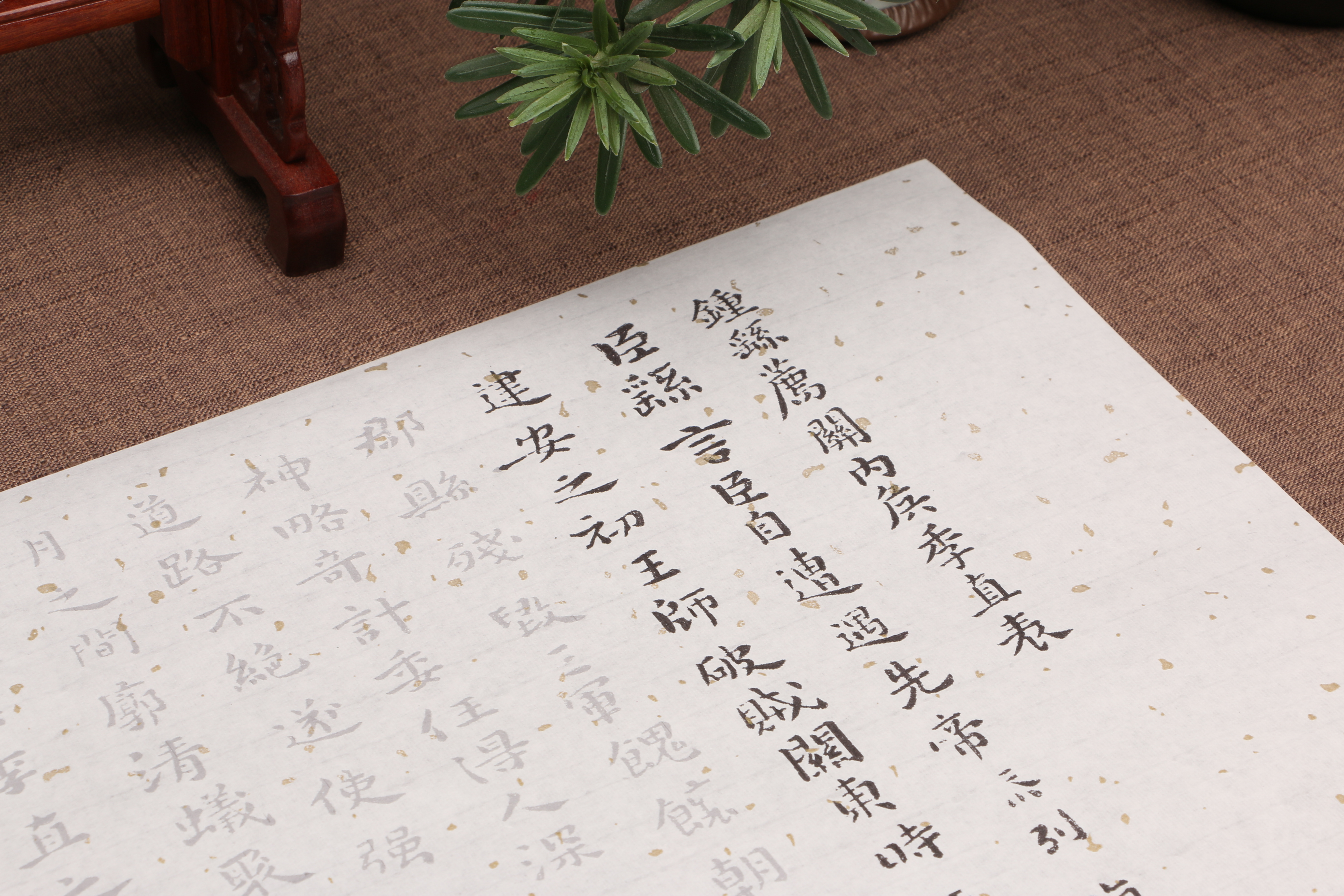 魏钟繇小楷季直表毛笔描红宣纸字帖初学练字临摹贴批发定制