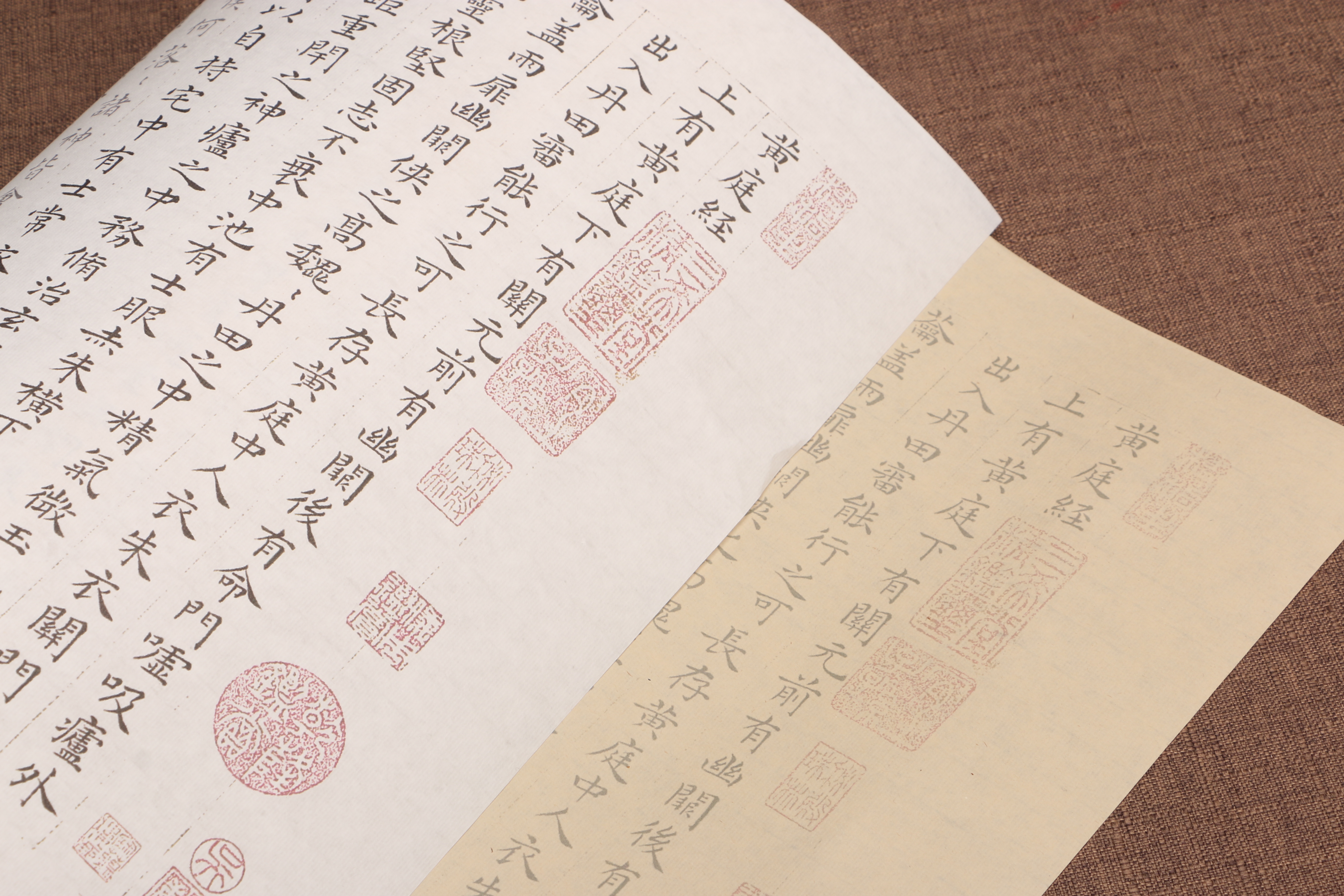 祝允明祝枝山毛笔小楷黄庭经描红字帖初级练习用批发临摹宣纸贴