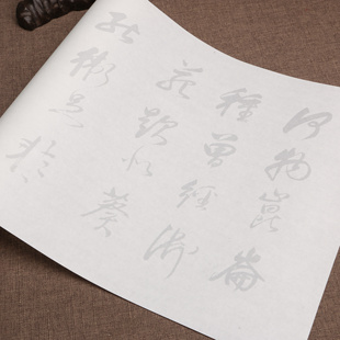 明代书法家董其昌行草书紫茄诗卷毛笔练习描红字帖长卷批发