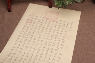 沈度小楷不弃自说毛笔描红竖版长卷初学临摹书画纸字帖批发订制
