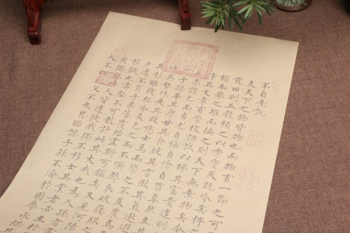 沈度小楷不弃自说毛笔描红竖版长卷初学临摹书画纸字帖批发订制