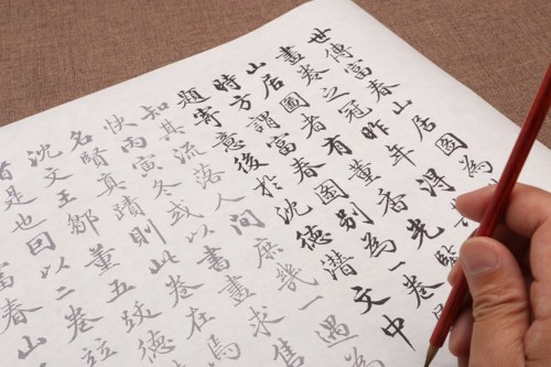 清代御用书法家梁诗正行书富春山居图提拔文描红临摹毛笔字帖批发