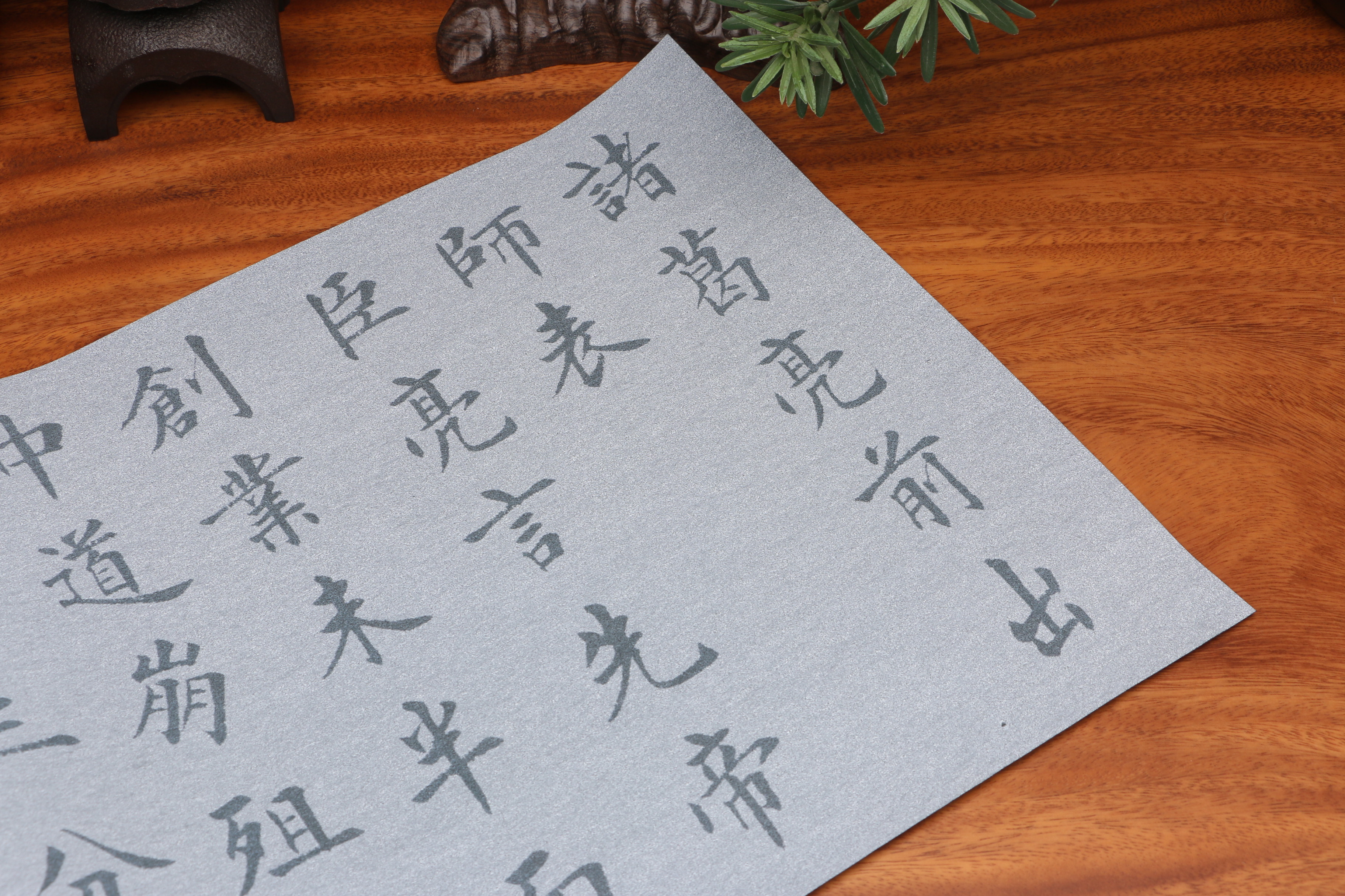 刘小晴毛笔中楷出师表描红初学练习字帖水写布长卷临摹繁体贴批发