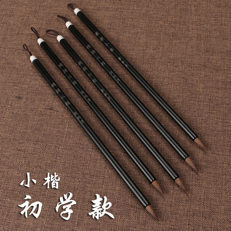 小楷狼毫毛笔金属杆小字书法国画勾线上色画画小号水彩初学者入门,文具电教/文化用品/商务用品,毛笔,淘宝优惠券,粉丝福利购,淘宝优惠卷