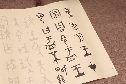 大盂鼎金文描红宣纸 毛笔字帖初学者入门大篆临摹纸半生熟练习纸