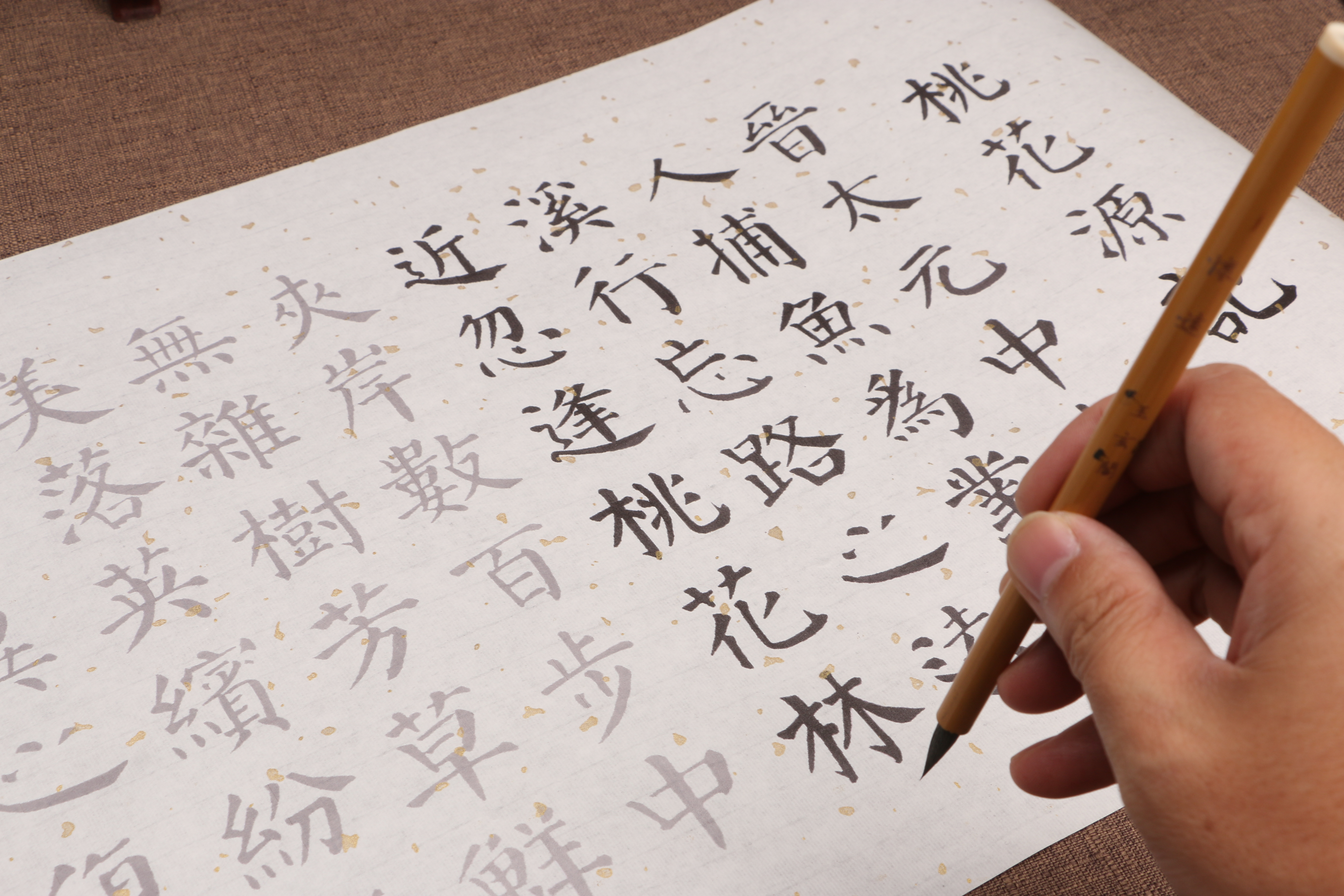 颜真卿集字中楷桃花源记宣纸毛笔描红字帖批发初学临摹练习帖