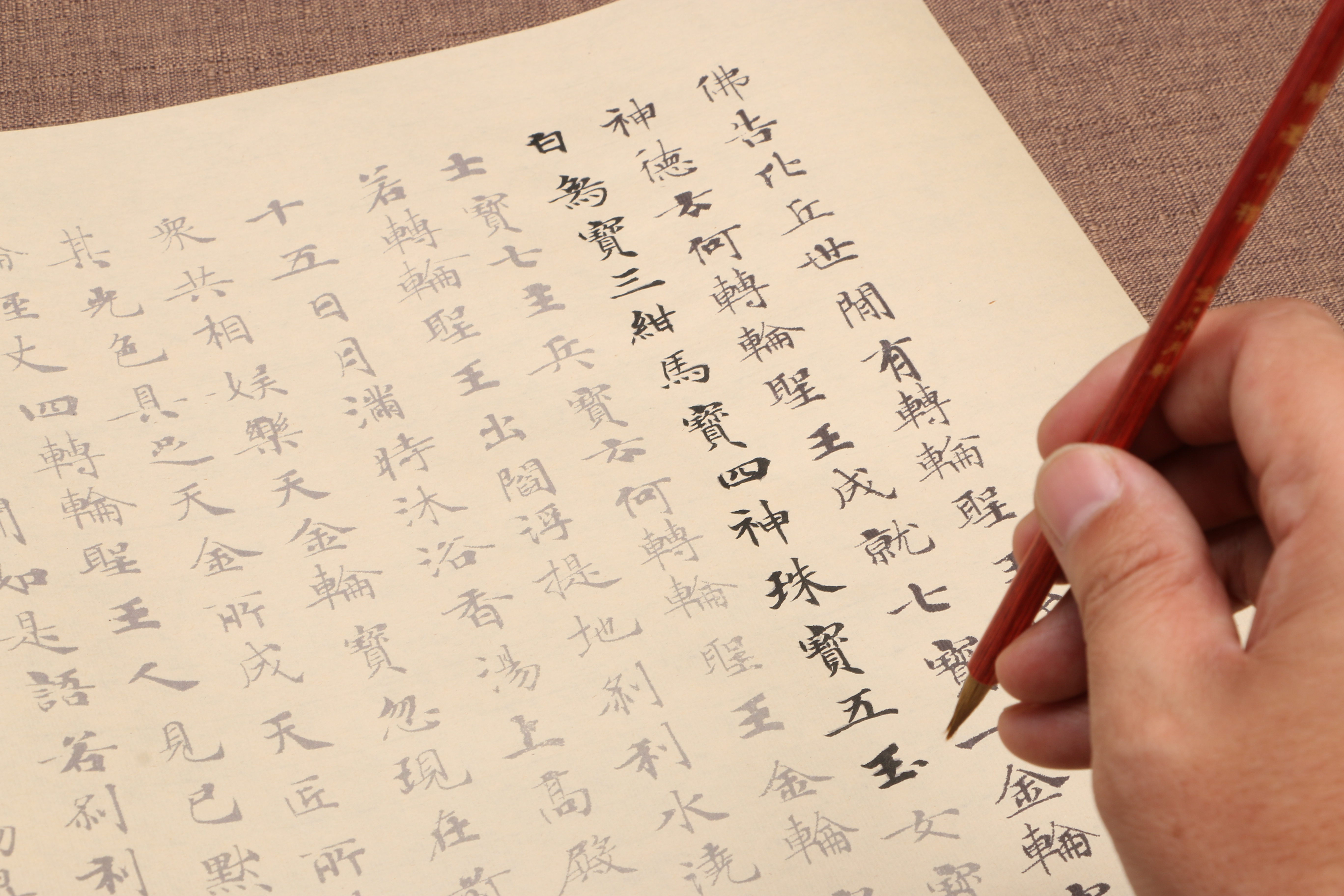 钟绍京小楷转轮圣王经毛笔描红宣纸长卷字帖出学临摹软笔字批发