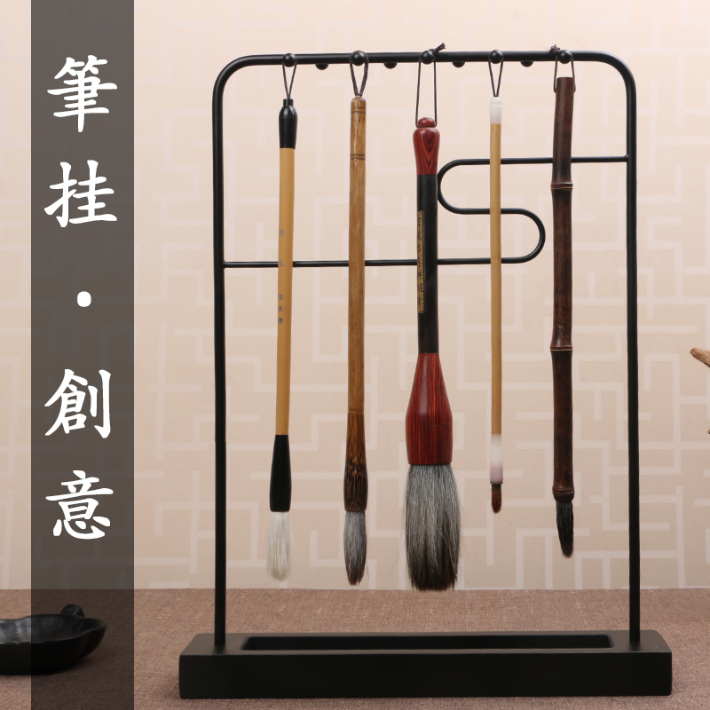 新款 架挂简约现代创意兜水文房四宝学生铁艺晾毛笔架子展示架
