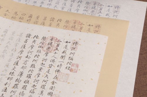 赵孟頫小楷繁体佛说阿弥陀经毛笔描红长卷初学临摹字帖订制批发