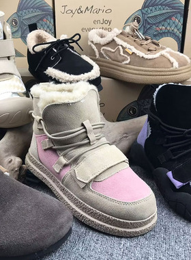 jm快乐玛丽女鞋冬款套筒加绒保暖鞋雪地靴子（断码特价处理样鞋）
