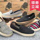 懒人帆布鞋 休闲一脚蹬男鞋 72105M jm快乐玛丽男鞋 72093M 72085M