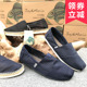 男61821M 61825M懒人休闲帆布鞋 jm快乐玛丽男鞋 61891M透气平底布鞋