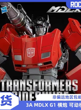 【现货】reezero 3A MDLX 横炮  变形金刚汽车人 3Z03370W0