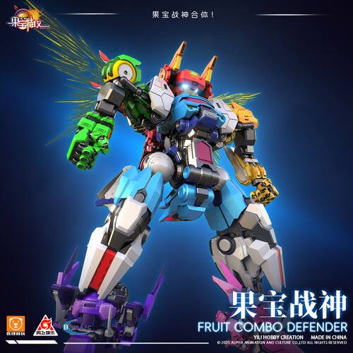 现货 壹理创玩 果宝特攻 集结战宝 菠萝小薇果宝战神合体拼装模型