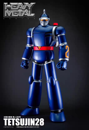 预定 ACTION TOYS Heavy Metal 太阳使者铁人28号 再版 成品模型