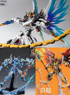 国创机甲摩动核星甲魂将传MNP-XH01白起02曹仁03敖丙拼装模型玩具