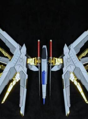预定 红莲工坊 1/100 强袭自由飞行背包浮游炮原色黑色