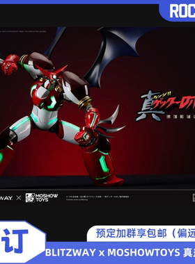 【预订】BLITZWAY x MOSHOWTOYS Carbotix 真盖塔1号 合金成品