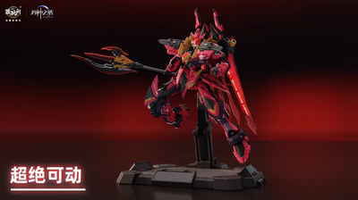 现货 藏玩阁 界神之战炎帝 1/100 合金骨架 国创机甲拼装模型再版