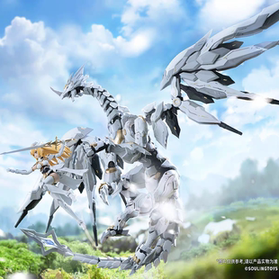 塑灵模玩Soulmould 1/12 白昼流星 机娘 国创机甲拼装可动模型