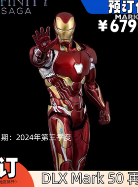 预售 3A Threezero DLX钢铁侠Mark50 再版国创机甲手办模型