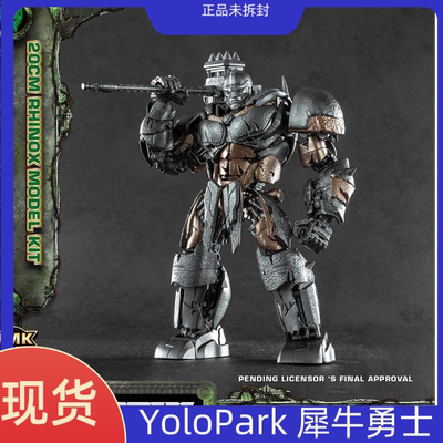 现货YOLOPARK 变形金刚 超能勇士崛起 犀牛勇士拼装模型