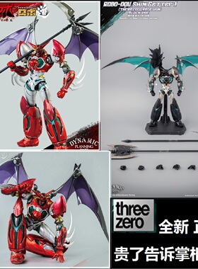 THREEZERO 3A真盖塔末日盖塔机器人1号三一万能侠30合金模型成品