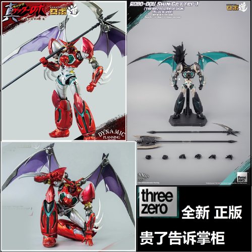 THREEZERO3A末日盖塔